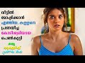 Is this love full movie malayalam explained review  turkish movie explained in malayalam movies