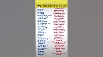 Daily use english #@learn english with mavin