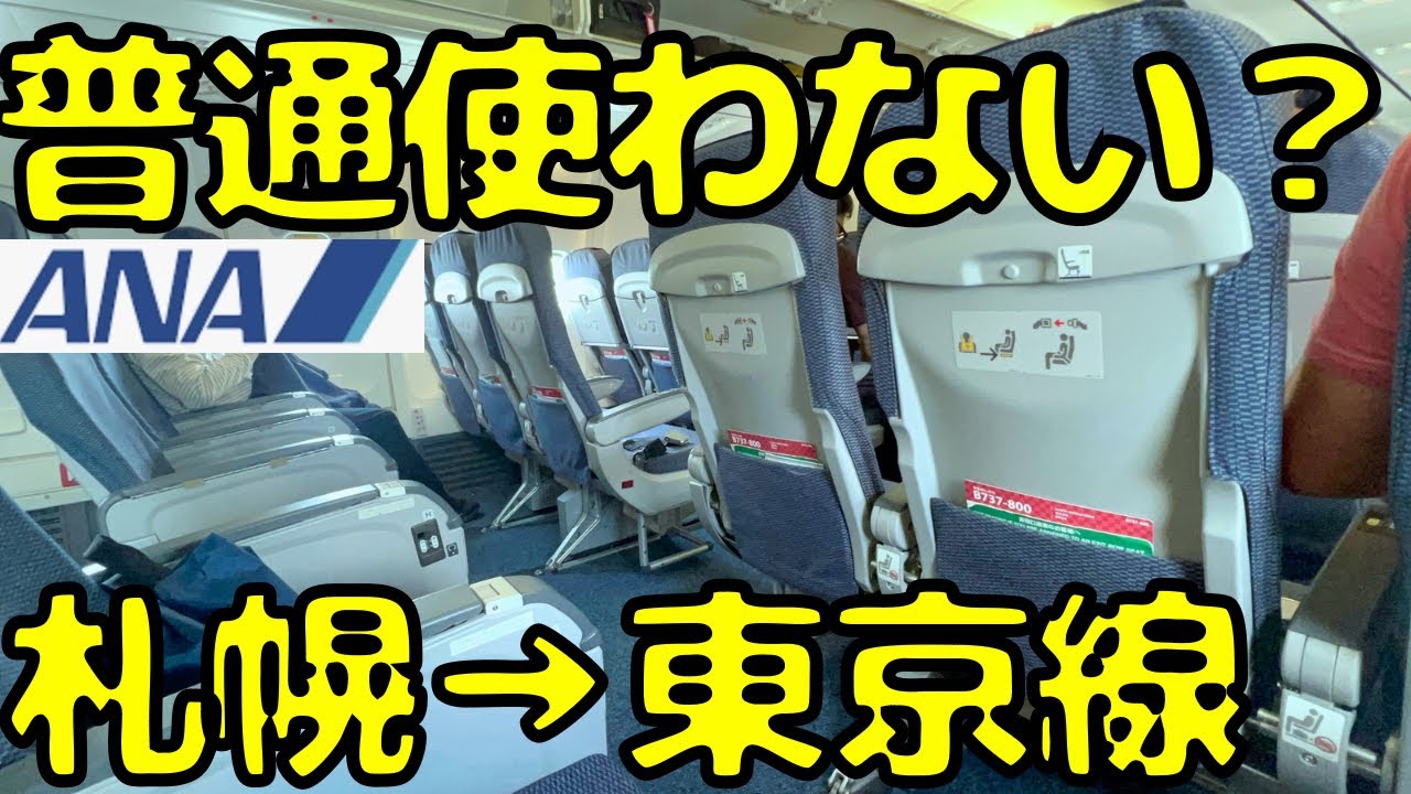 【空気入れました。乗って帰れます！】乗らなくなったので！ maxresdefault.jpg