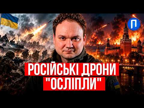 40% ПАЛИВА МОСКВИ ПІД ЗАГРОЗОЮ: що саме пошкодили на НПЗ у Капотні