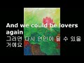 Boulevard - Dan Byrd - 큰 길(대로)-댄 바드