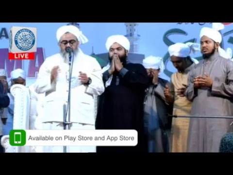 Hubli Annual Ijtema 2019 Live On #SDIChannel |Final Day