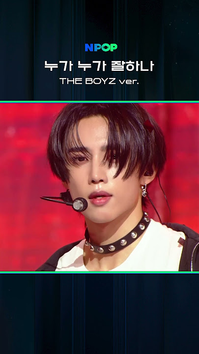 [ENDING CAM] THE BOYZ 'WATCH IT' Ι NPOP EP.13(20231122)