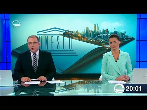ქრონიკა 20:00 საათზე - 8 ოქტომბერი, 2019 წელი