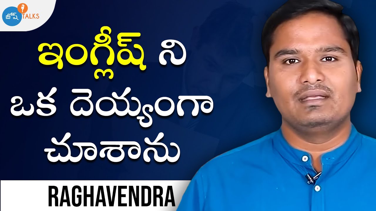 5 Shocking Mistakes You're Making in English Class! | Raghavendra | Josh Talks Telugu