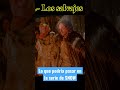 El posible papel de los salvajes en la serie de Jon Snow #snow #HOTD #GOT