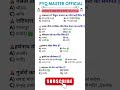 🛕 राजस्थान के प्रसिद्ध मंदिर|Most Important Rajasthan GK | REET | Patwari | 2nd Grade | #shorts p-4