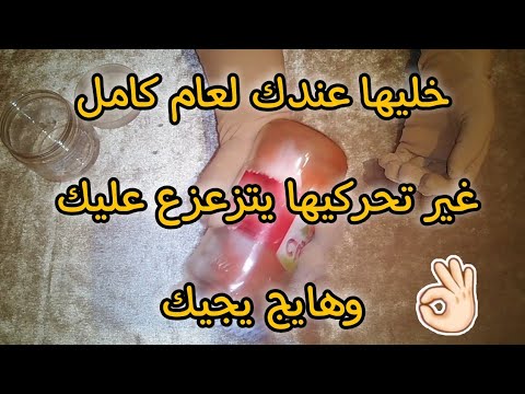 حركي الزعزاع باش تزعزعي ليه قلبو ومشاعرو بالشوق والهيجان