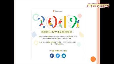 01 雲端應用與在地響導