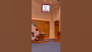 مسابقة السلطان قابوس للقرآن الكريم2024 #تلاوات_عمانية #قراء_عمان #اكسبلور #القرآن_الكريم #قرآن #الله