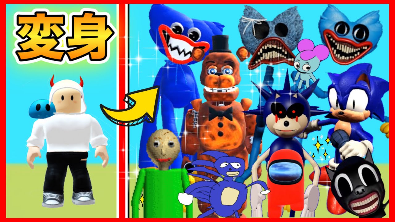 なににでも変身できる世界で冒険してみた結果!【ROBLOX/ロブロックス