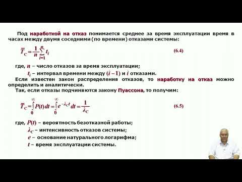 Тургенбаев Д.Н.-36.ИЗМЕНЕНИЕ ИНТЕНСИВНОСТИ ОТКАЗОВ ВО ВРЕМЕНИ И ЗАКОНЫ РАСПРЕДЕЛЕНИЯ СЛУЧАЙНЫХ ВЕЛ/Н