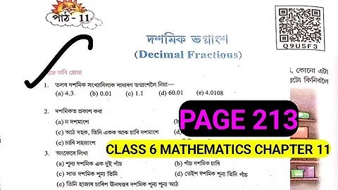 Page 213 Class 6 Mathematics Chapter 11 Decimal Fractions Solution Assamese medium. North Gauhati