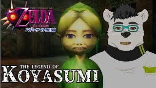 THE LEGEND OF KOYASUMI