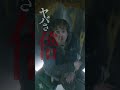 ヤバさ倍倍バイオ🧟映画『バイオハザード』＜15秒予告＞10月9日(金)全国の映画館で公開