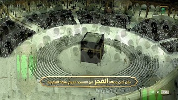 تلاوة جميلة وترتيل خلاب ومميز للشيخ بندر بليلة في فجرية يكمل بها من سورة المؤمنون | فجر 11-5-1443هـ