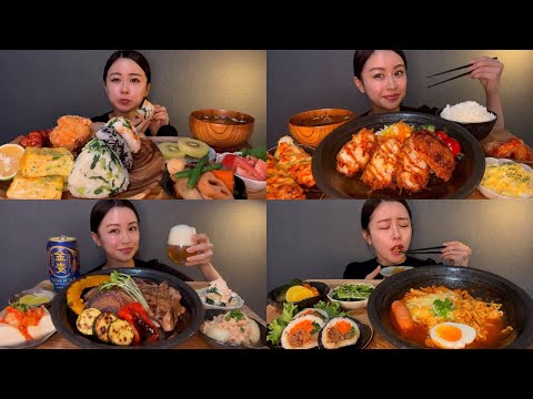 【ASMR】9月まとめ [EatingSounds モッパン 咀嚼音 먹방]