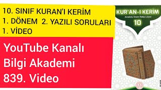 10. Sınıf Kuran'ı Kerim 1. dönem 2. yazılı soruları