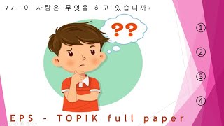 eps topik full paper | Reading & Listening 40 questions | eps-topik exam | part-20 screenshot 4