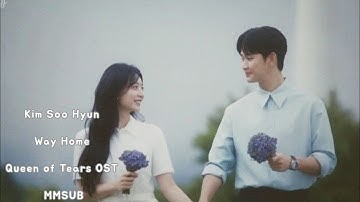 Kim Soo Hyun (김수현) - Way Home (청혼) Queen of Tears OST (MMSUB)