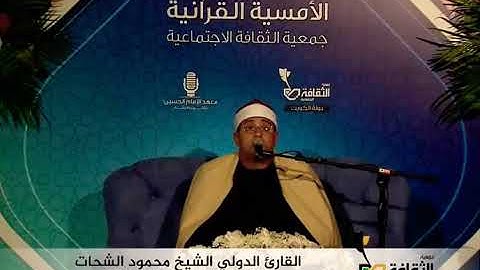 ولا تخزنا يوم القيامة إنك لا تخلف الميعاد | تلاوة تفوق الوصف | الكويت
