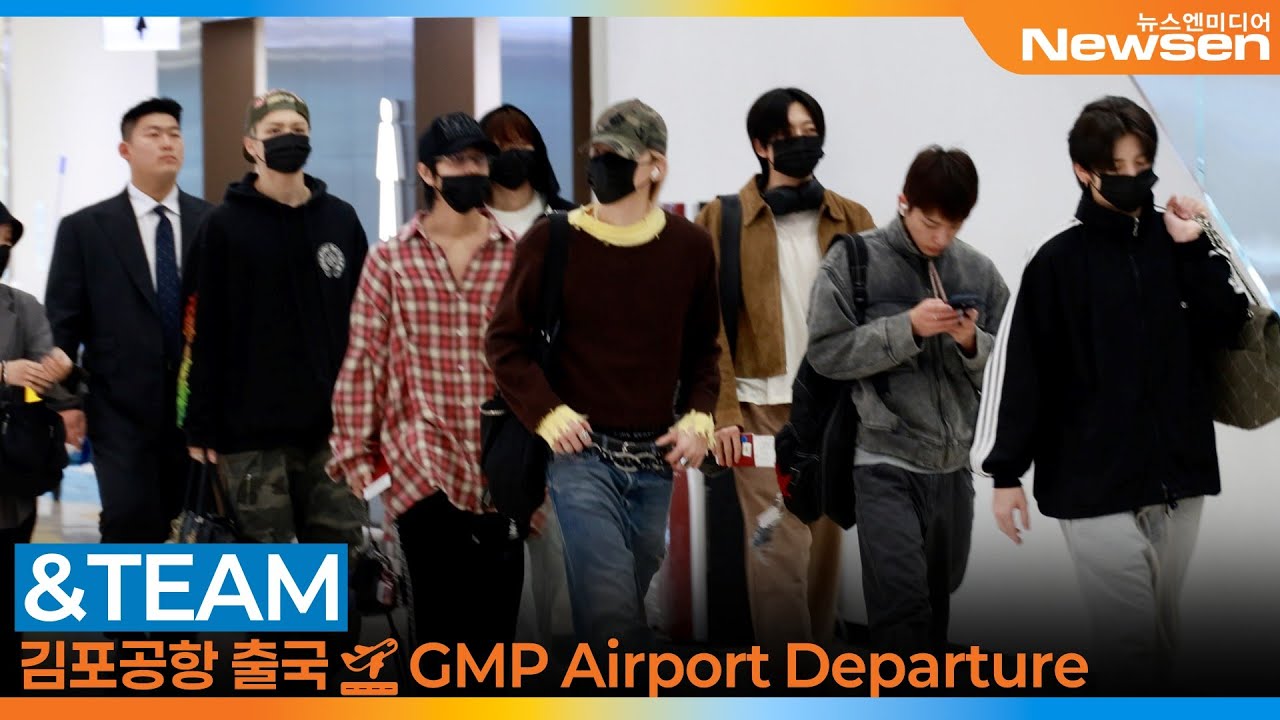앤팀, 김포국제공항 출국✈️&TEAM Airport Departure 2025.10.20 Newsen
