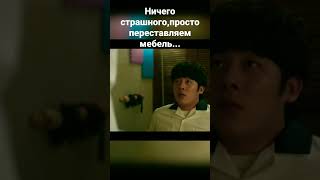 Необычное Признание В Любви..новинки Корейская Дорама В Движении 2023 Korean Drama #Koreandrama