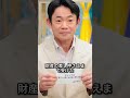 凄惨な現状引退後に破産した野球選手20選 #プロ野球#shorts