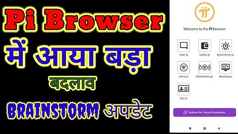 Pi Network Launch होने जा रहा है 🔥 | बड़ी खुशखबरी आने वाली है 😍 | 01-Dec-22 | Pi Network New update