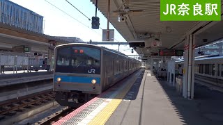 JR奈良駅を発車する205系普通京都行き