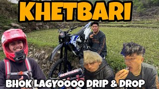 Kasari Pugyo Ratha Raath Dulegauda 🤔