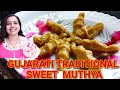 Gujarati traditional sweet muthya  subscribe  jennys kitchen