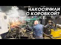 Бракованные запчасти. Закончили капиталку. Будни нашей мастерской