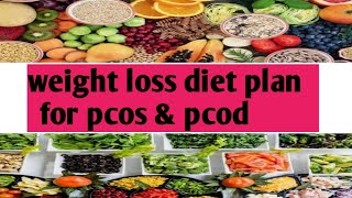 weight loss diet plan for pcos &pcod | diet plan to cure pcos | pcos & pcod diet plan in Urdu