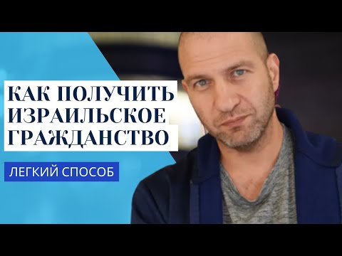 Консульская проверка: документы | Репатриация в Израиль | Израильское гражданство