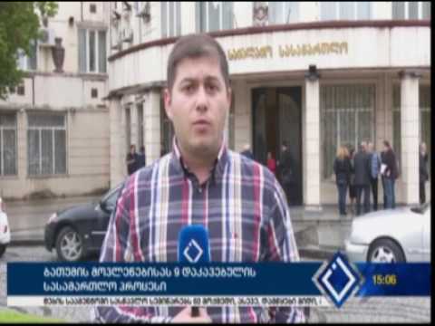 ბათუმის მოვლენების საქმეზე 9 ბრალდებულის სასამართლო