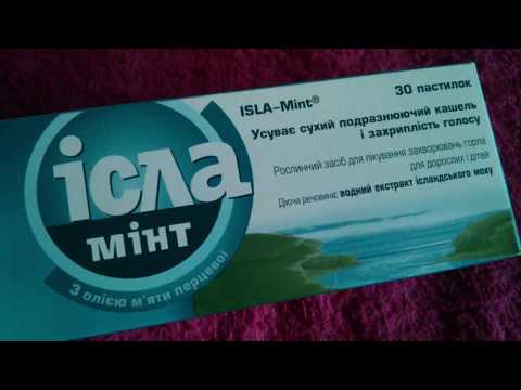 Vídeo: Isla Mint: Instrucciones Para El Uso De Pastillas, Precio, Revisiones, Análogos