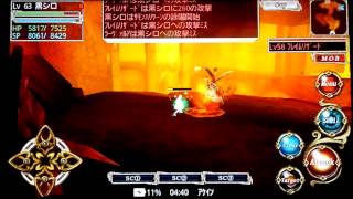 エリシアオンライン誰でも攻略ブログ と自己満日記