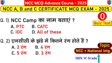 the ncc general a b c exam mcq test 2025 | ncc b certificate exam 2025 | ncc c certificate exam 2025