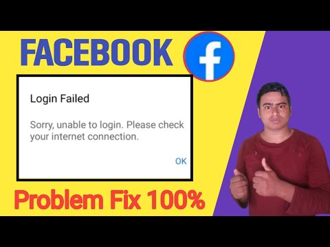 sorry unable to login please check your internet connection facebook | facebook login failed problem