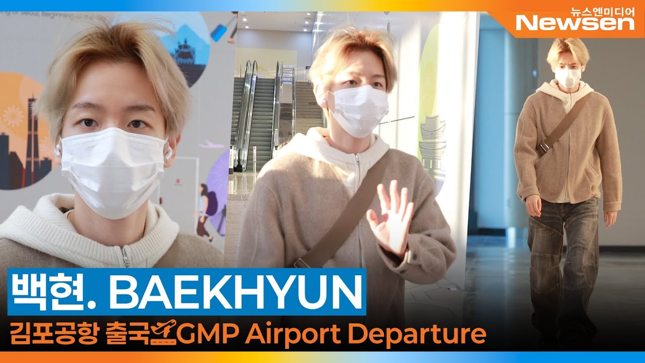 백현, 김포국제공항 출국✈️ BAEKHYUN Airport Departure 2025.11.28 Newsen