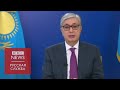 Досрочные выборы в Казахстане: зачем новый президент ездил к Путину