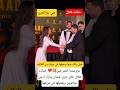 عروستنا القمر فين حماده هلال جاي جري عشان يبارك لـ مي عزالدين ويغنيلها في فرحها