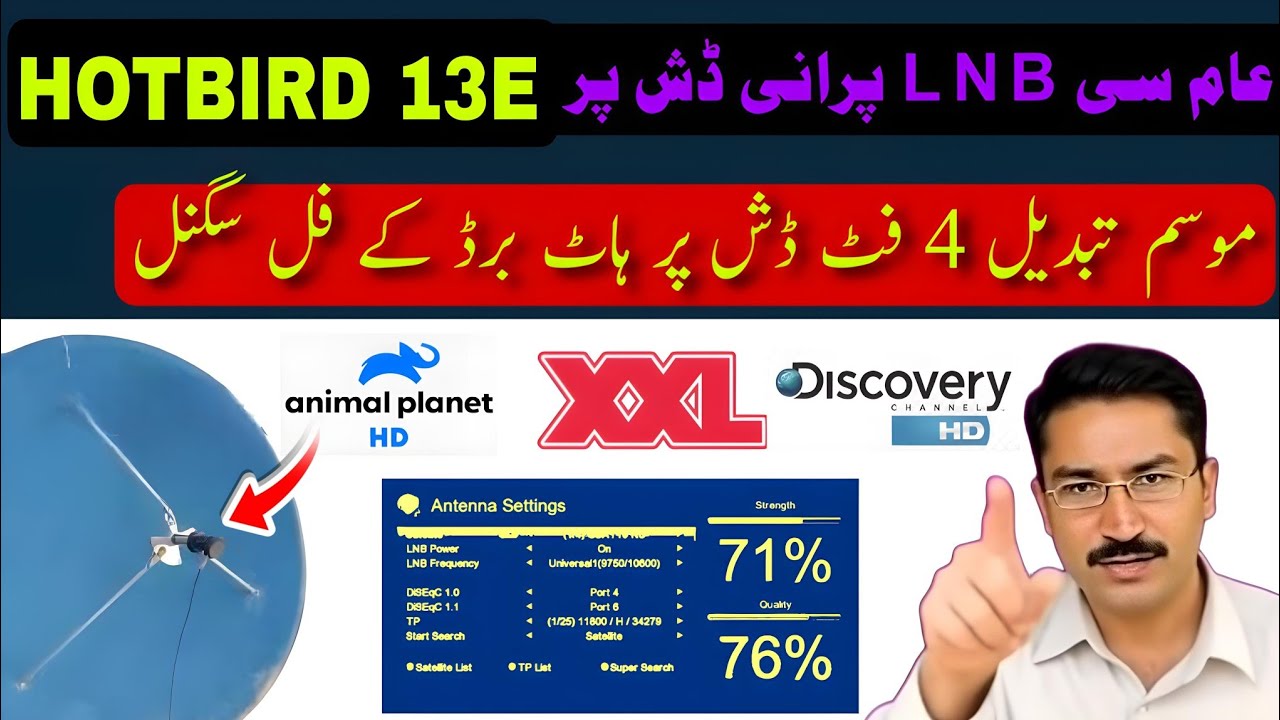 13E Hotbird Setting on 4 Feet New Channel List latest update 