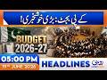 KPK Budget 2026-27: Salary Hike &amp; Development Plans | 5pm News Headlines | 19 June 2026 | Rohi
