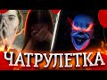 🔞 ДОВЕЛ ДО ИСТЕРИКИ ЧАТ РУЛЕТКА! РЕАКЦИЯ НА ОНО ЧАТРУЛЕТКА! АРТИС ВИДЕОЧАТ