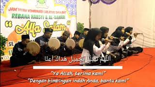 Allahumma Taqobbalna | Al-Banjari