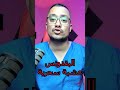 فوائد البقدونس البقدونس وفوائده للجهاز البولي والكلي فوائد البقدونس البقدونس وفوائده للجهاز البولي والكلي