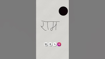 torial filter#filters#shortsviral #shortsfeed#shotsvideo