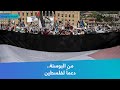 من البوسنة دعما لفلسطين